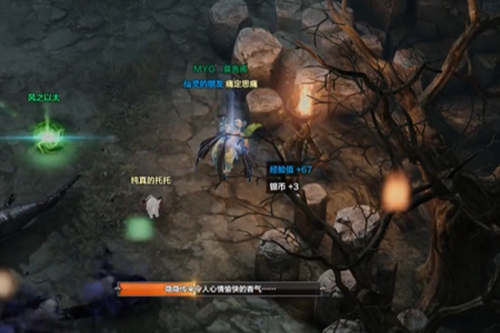 命运方舟光辉山脊摩可可在哪里