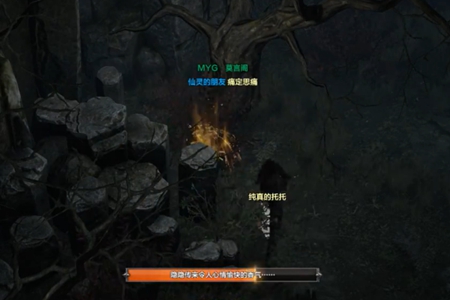 命运方舟光辉山脊摩可可在哪里3