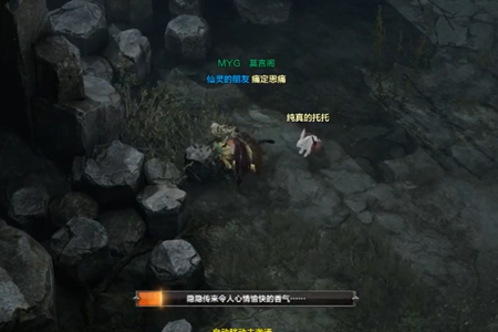 命运方舟光辉山脊摩可可在哪里2