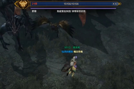 命运方舟光辉山脊摩可可在哪里5