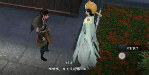 逆水寒手游鼓上蚤时迁任务怎么做2