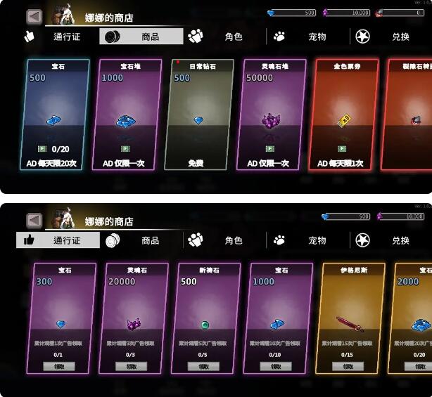 《无限深渊》毒骑士攻略