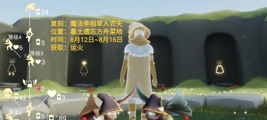 《以光遇国服毕业道具将有复刻，为您揭秘复刻细节》（光遇国服毕业道具复刻，重温初心之旅）
