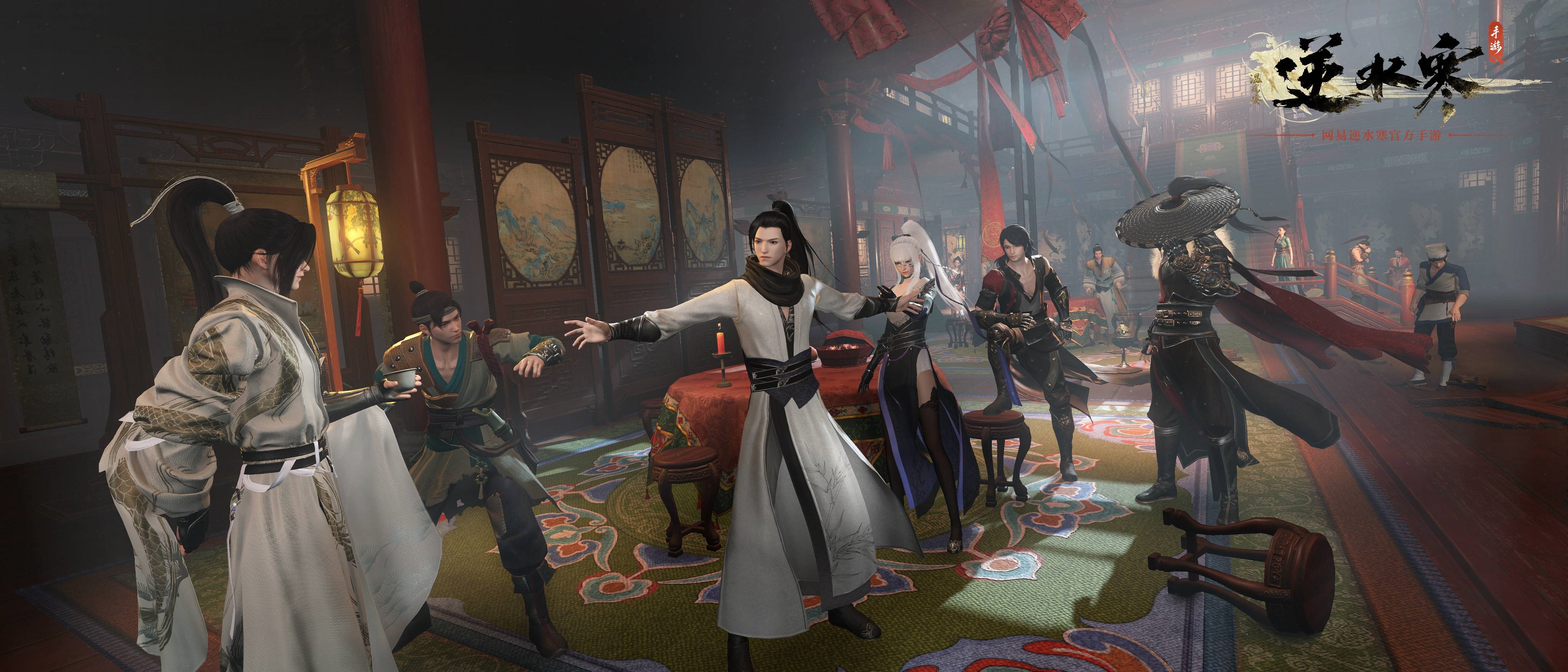 逆水寒手游百态姻缘任务怎么做