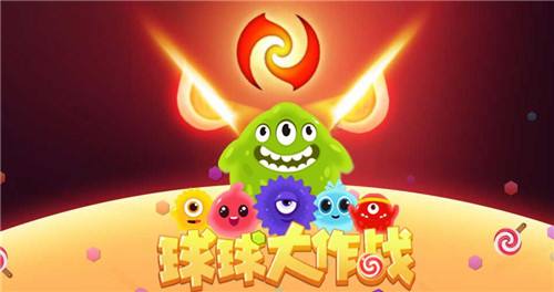 球球大作战通用兑换码2023