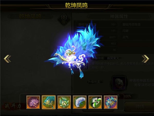 天龙八部手游逍遥神器有哪些？天龙八部手游逍遥神器汇总