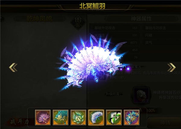 天龙八部手游逍遥神器有哪些？天龙八部手游逍遥神器汇总