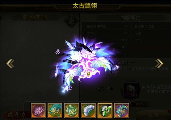 天龙八部手游逍遥神器有哪些？天龙八部手游逍遥神器汇总