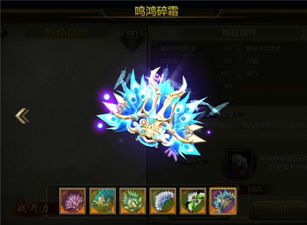 天龙八部手游逍遥神器有哪些？天龙八部手游逍遥神器汇总