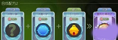 球球大作战查克拉漂流记光环怎么合成？球球大作战光环合成方法
