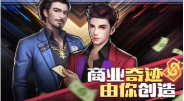 商道高手兑换码领取