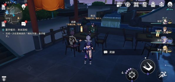 崩坏星穹铁道谍影杂志特刊十怎么获得2