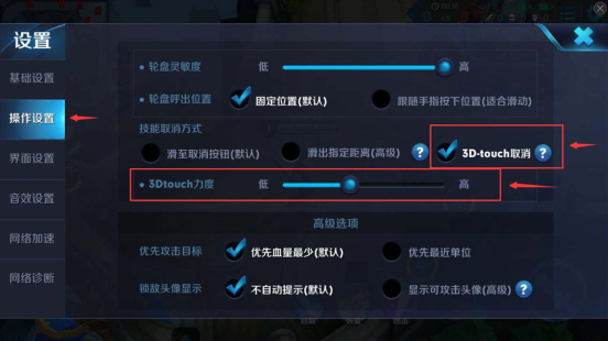 王者荣耀5月22日“战国争鸣”全服停机更新公告