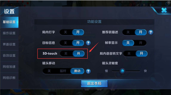 王者荣耀5月22日“战国争鸣”全服停机更新公告