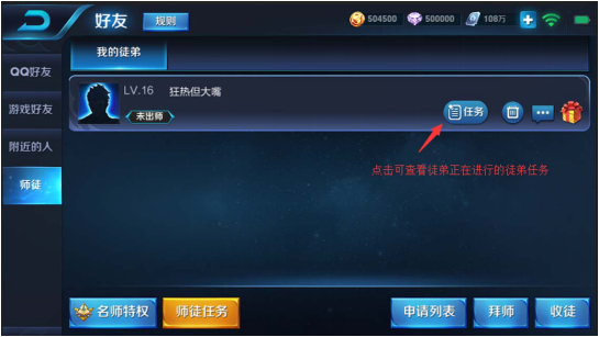 王者荣耀5月22日“战国争鸣”全服停机更新公告