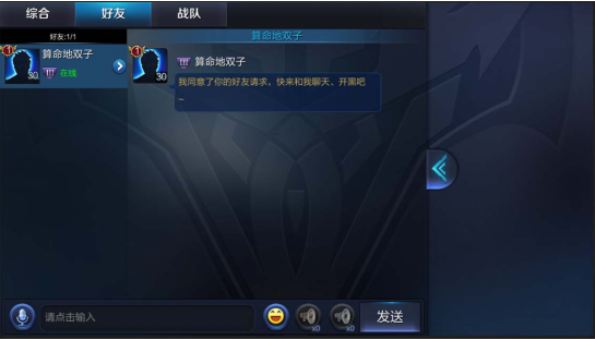 王者荣耀5月22日“战国争鸣”全服停机更新公告