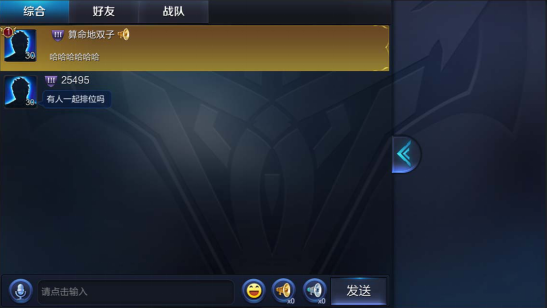 王者荣耀5月22日“战国争鸣”全服停机更新公告