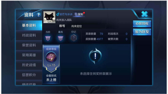 王者荣耀5月22日“战国争鸣”全服停机更新公告