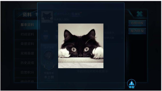 王者荣耀5月22日“战国争鸣”全服停机更新公告