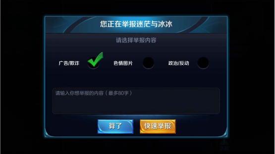 王者荣耀5月22日“战国争鸣”全服停机更新公告