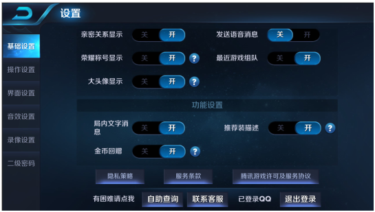 王者荣耀5月22日“战国争鸣”全服停机更新公告