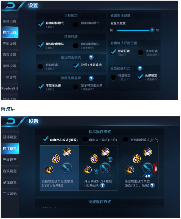 王者荣耀5月22日“战国争鸣”全服停机更新公告