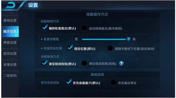 王者荣耀5月22日“战国争鸣”全服停机更新公告