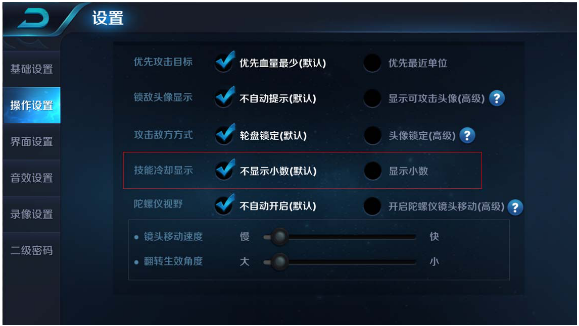 王者荣耀5月22日“战国争鸣”全服停机更新公告