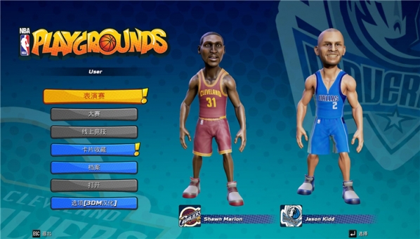 NBA游乐场怎么联机 NBA游乐场联机教程