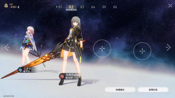 崩坏星穹铁道蝗灾难度五存护怎么打 蝗灾难度五存护通关攻略