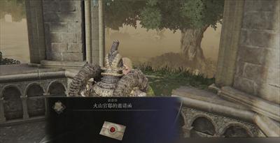 艾尔登法环大卢恩使用攻略（成为强大的魔法师，尽在这里！）