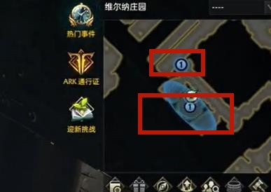 命运方舟梅图斯群岛之心在哪里4