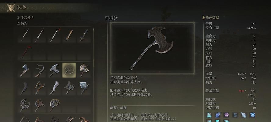 《艾尔登法环标准版与豪华版区别详解》（揭秘游戏内容、优化效果、价格等差异，助你选择心仪版本）