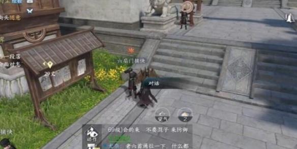 逆水寒手游红袖曾在任务攻略 红袖曾在奇遇任务触发方法