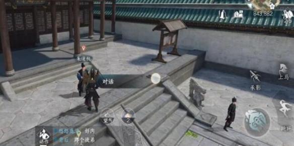 逆水寒手游红袖曾在任务攻略 红袖曾在奇遇任务触发方法