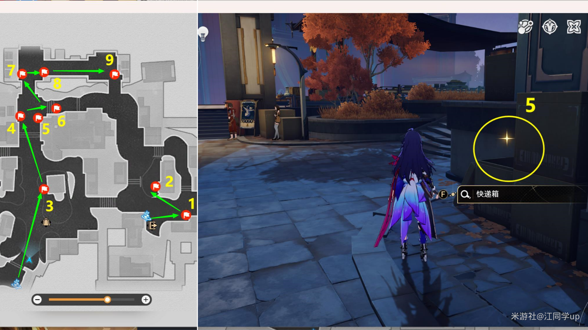 《崩坏星穹铁道》鹤运物流使命不达成就怎么达成