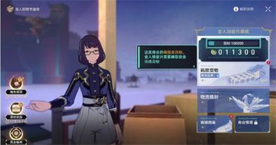 崩坏星穹铁道码头经营其一货物怎么摆放 码头经营其一图文通关流程