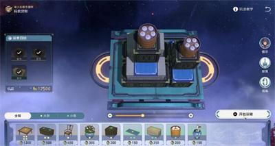 崩坏星穹铁道码头经营其一货物怎么摆放 码头经营其一图文通关流程