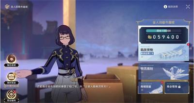 崩坏星穹铁道码头经营其一货物怎么摆放 码头经营其一图文通关流程