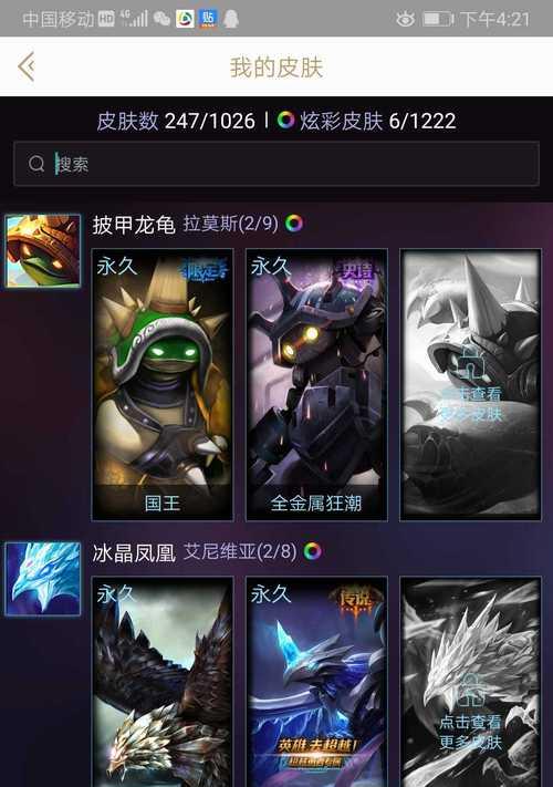 LOL至臻妖姬获得攻略（如何通过游戏内活动获取至臻妖姬/使用游戏代币购买）