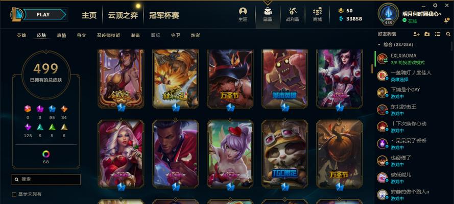 LOL至臻妖姬获得攻略（如何通过游戏内活动获取至臻妖姬/使用游戏代币购买）