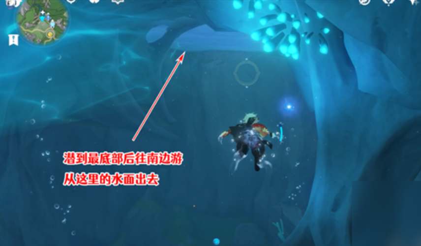 《原神》厄里那斯内部入口进去方法攻略