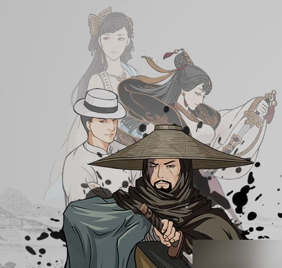 江湖x汉家江湖
