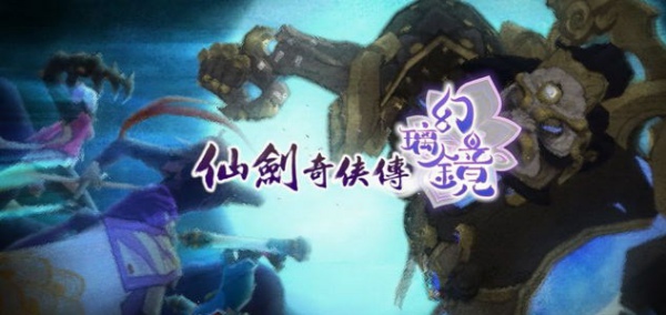 仙剑奇侠传幻璃镜白虎厉害吗 幻璃镜驭灵白虎属性技能详解