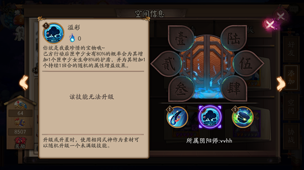 20175131631499695.png