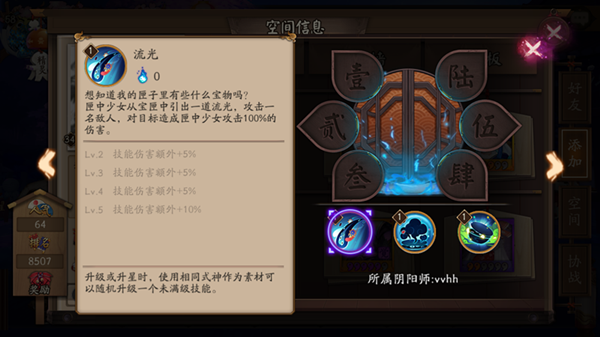 20175131631493507.png
