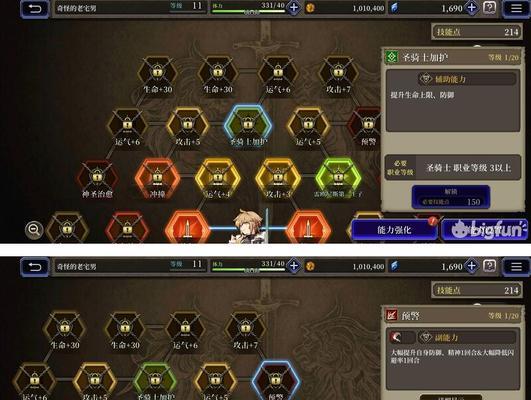 ffbe幻影战争氪金抽卡攻略（如何在ffbe幻影战争中花费最少的钱获得最高的收益？）