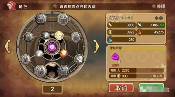 魔法与冒险角色天赋怎么搭配 魔法与冒险角色天赋搭配详解