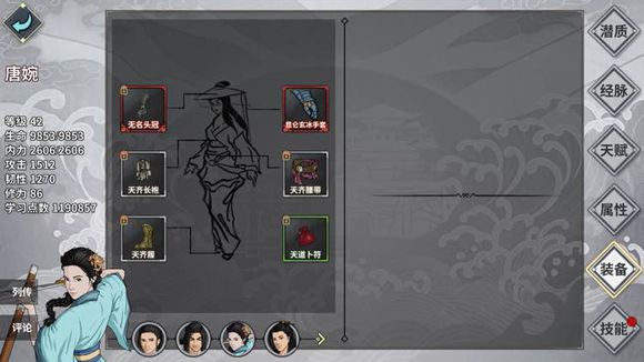 江湖x汉家江湖