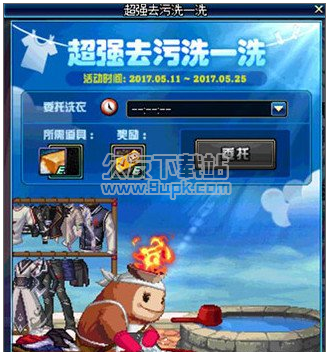 Fl201705120831596538.png